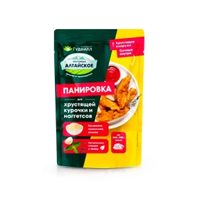 Панировка для курочки и наггетсов, Gudwill, 50 г